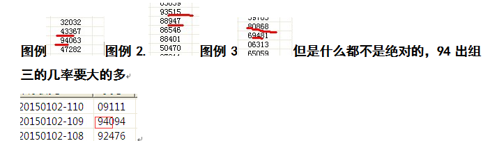 时时彩实战中如何擒拿组三,详解! 时时彩实战中如何擒拿组三,详解!