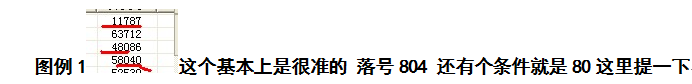 时时彩实战中如何擒拿组三,详解! 时时彩实战中如何擒拿组三,详解!